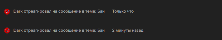 Снимок экрана 2026-03-28 022940 - изображение на LocalQQ