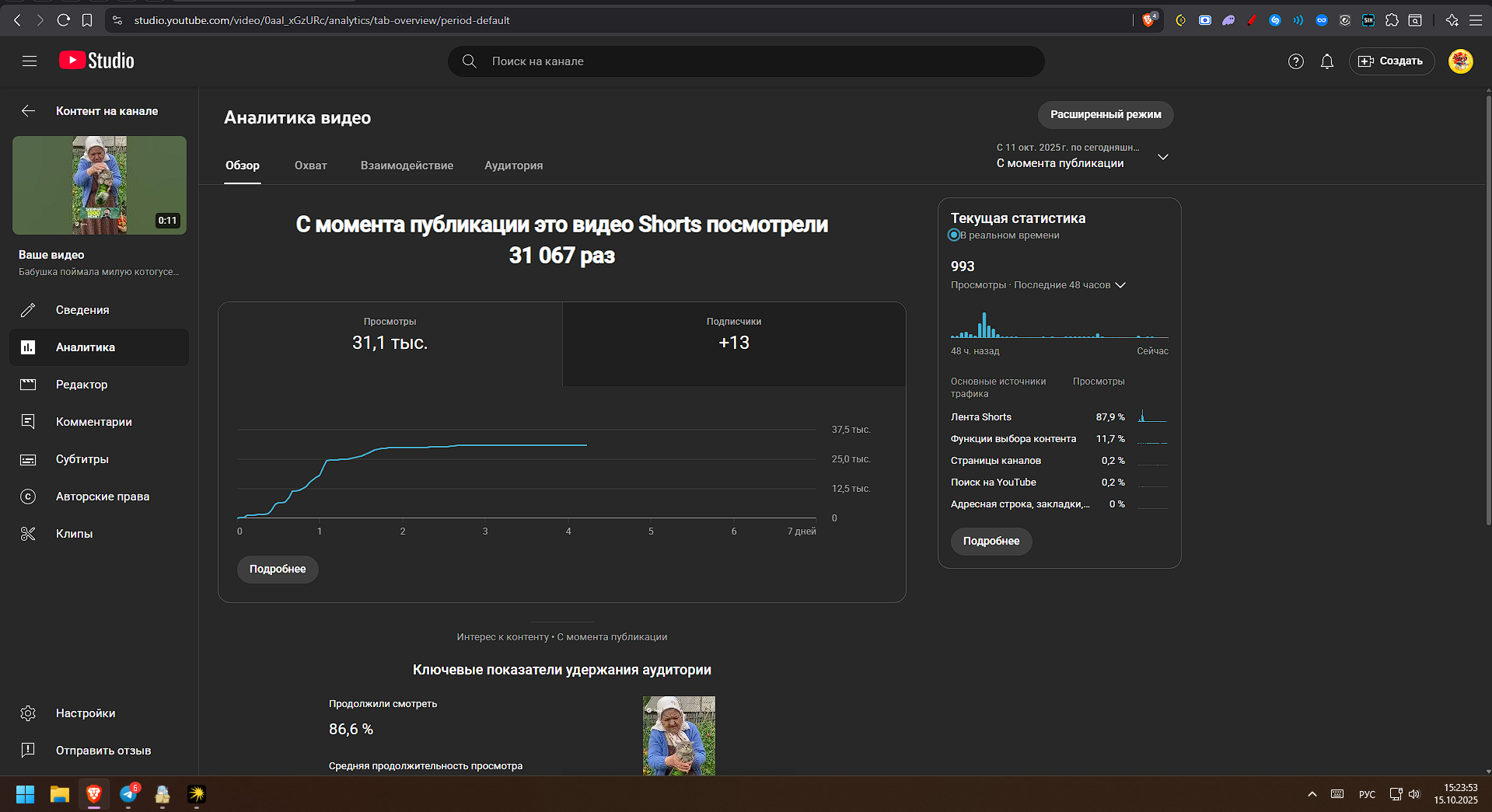 68ef764c8bf53_1760523852 - изображение на LocalQQ