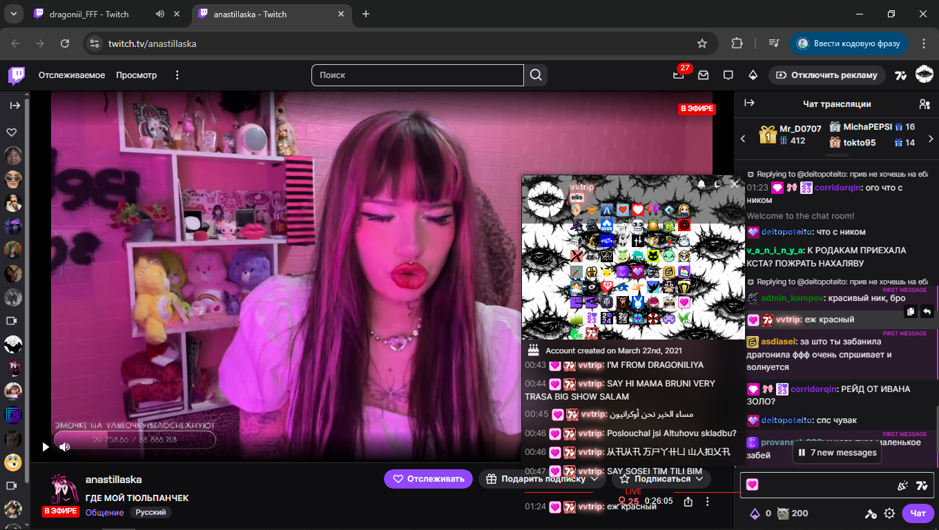 image - изображение на LocalQQ