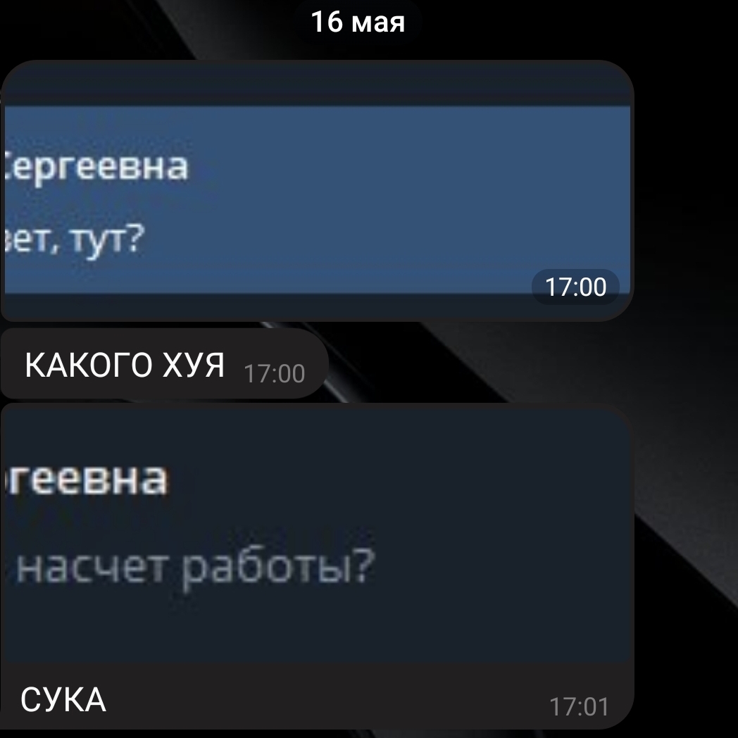 Screenshot_20260525_043133_Telegram - изображение на LocalQQ