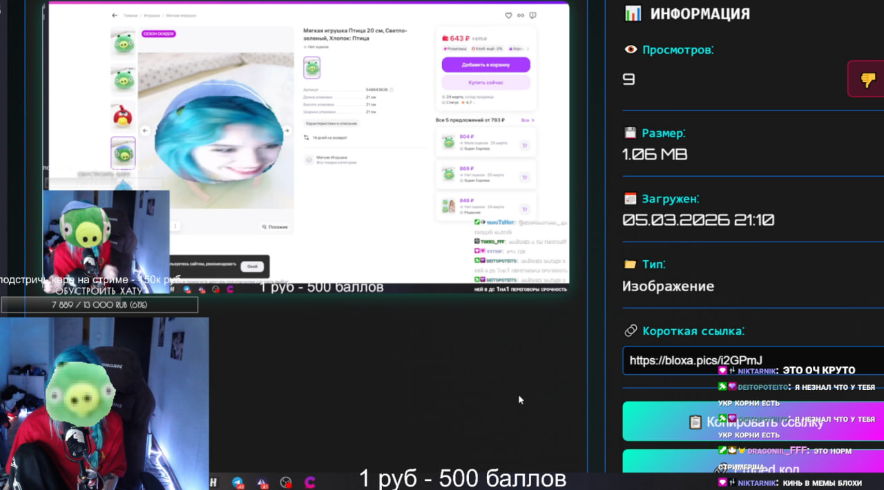 image - изображение на LocalQQ