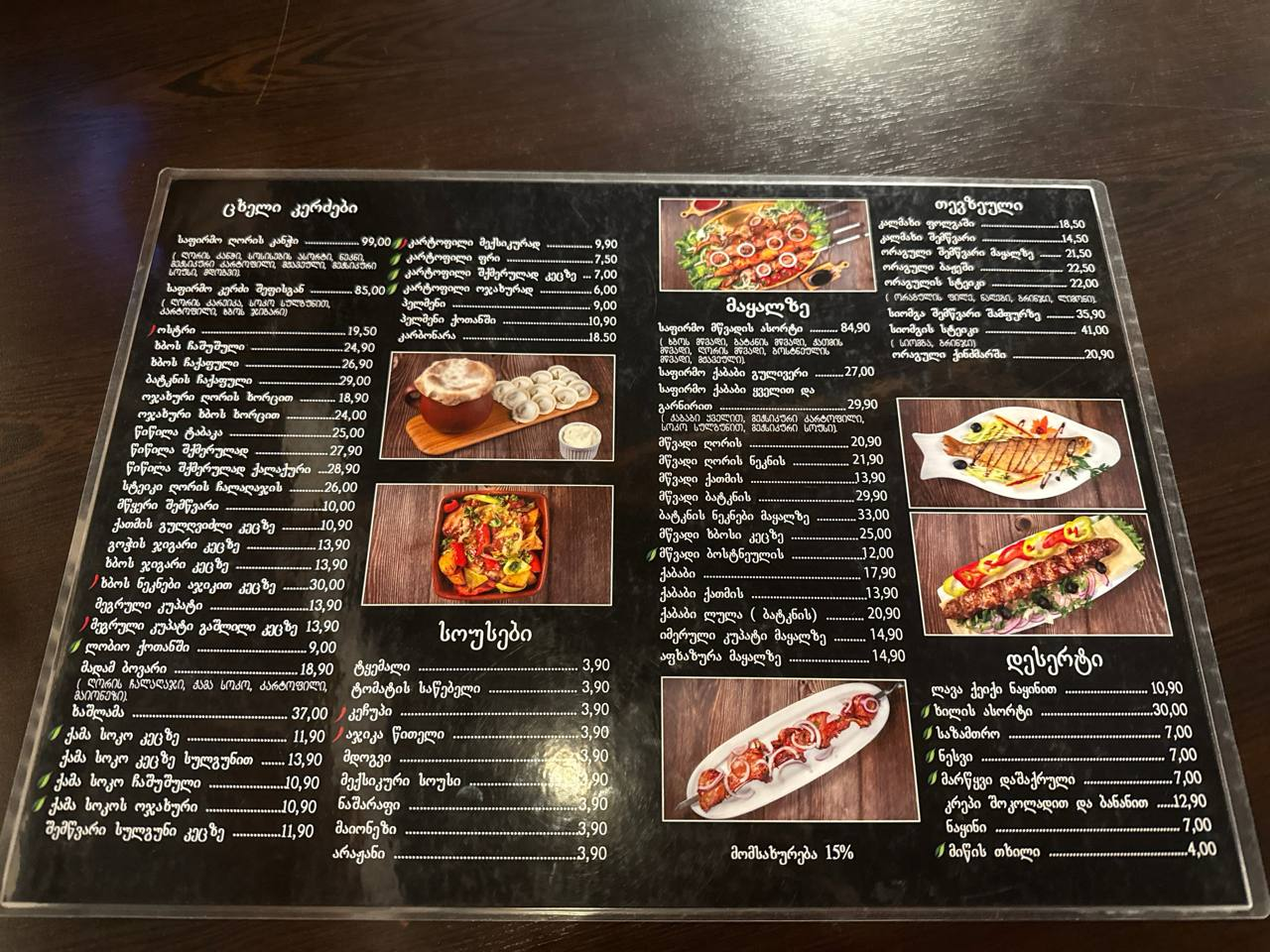 69320f2217e12_1764888354 - изображение на LocalQQ