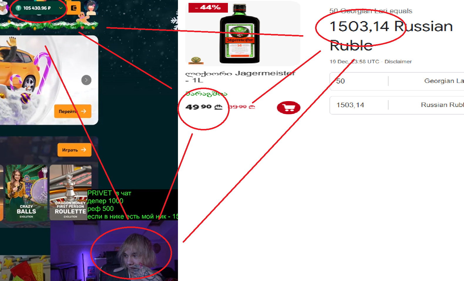 69486693483da_1766352531 - изображение на LocalQQ