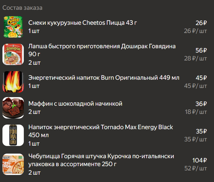 6982304616777_1770139718 - изображение на LocalQQ