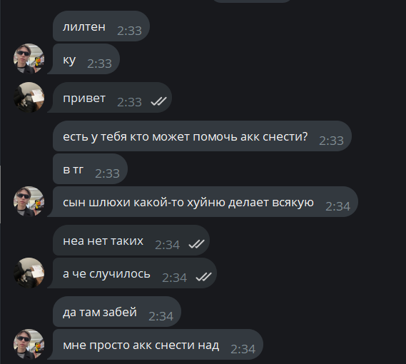 image - изображение на LocalQQ