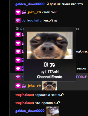 изображение_2026-03-21_205131800 - изображение на LocalQQ