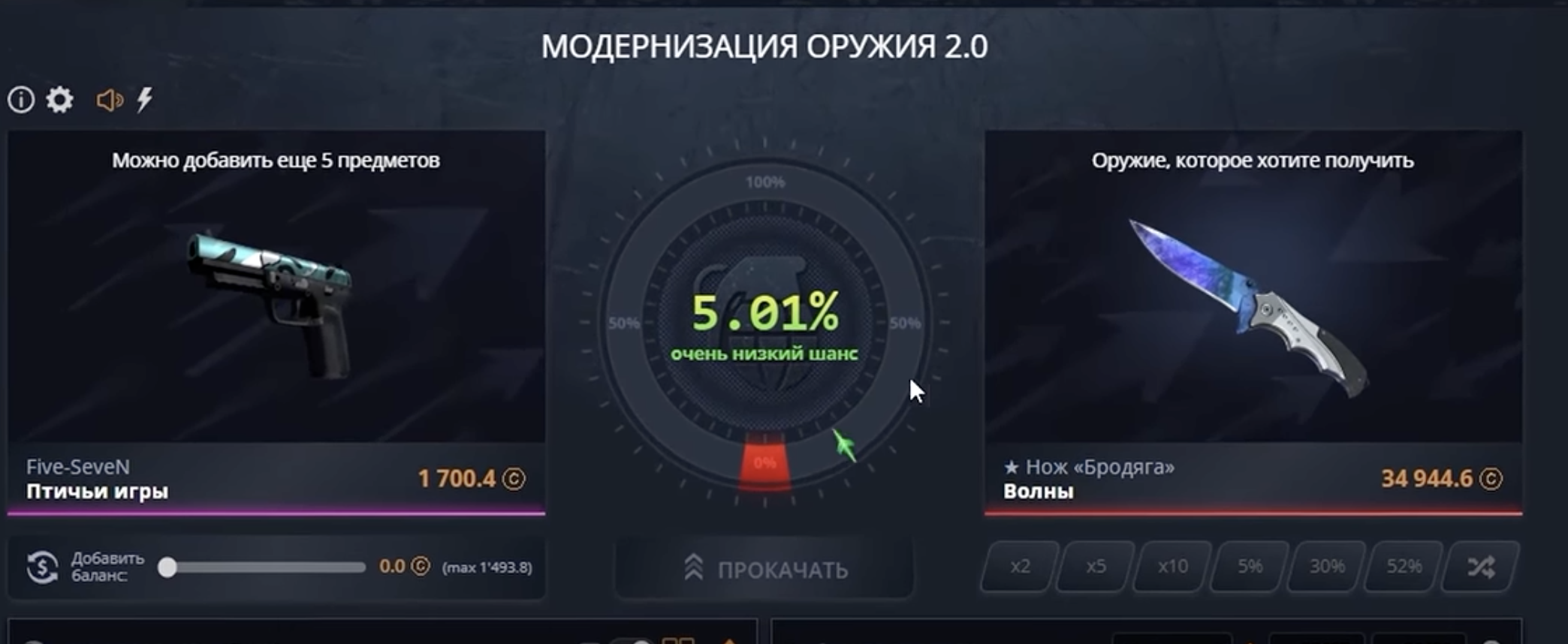 2026-08-30_00.07.17@2x - изображение на LocalQQ