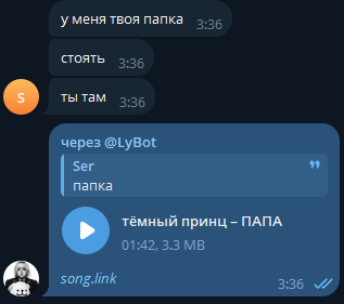 image - изображение на LocalQQ
