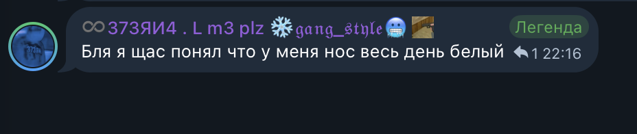 Снимок экрана 2026-09-14 в 22.16.54 - изображение на LocalQQ