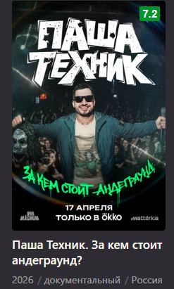 control_v - изображение на LocalQQ