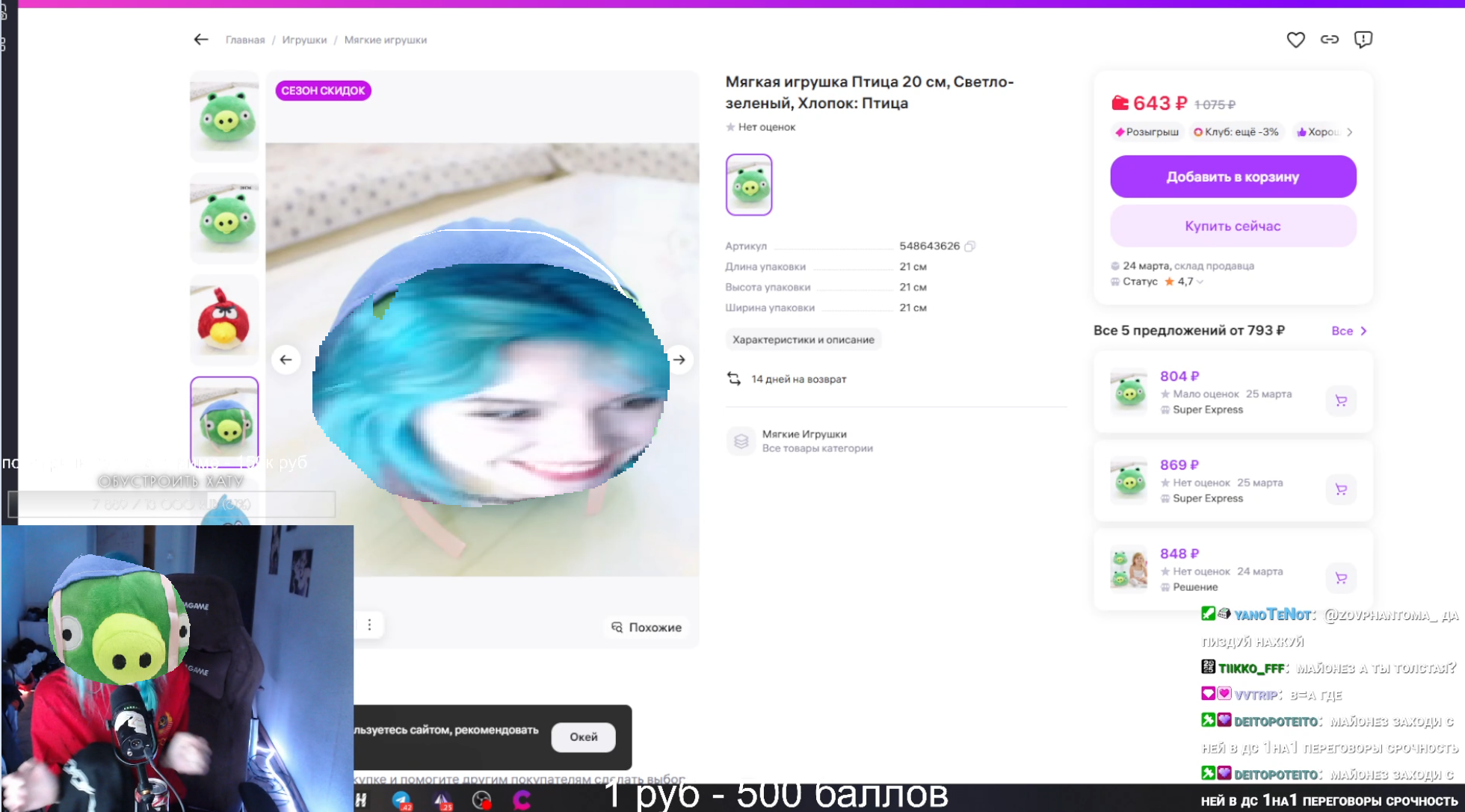 image - изображение на LocalQQ