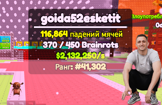 image - изображение на LocalQQ