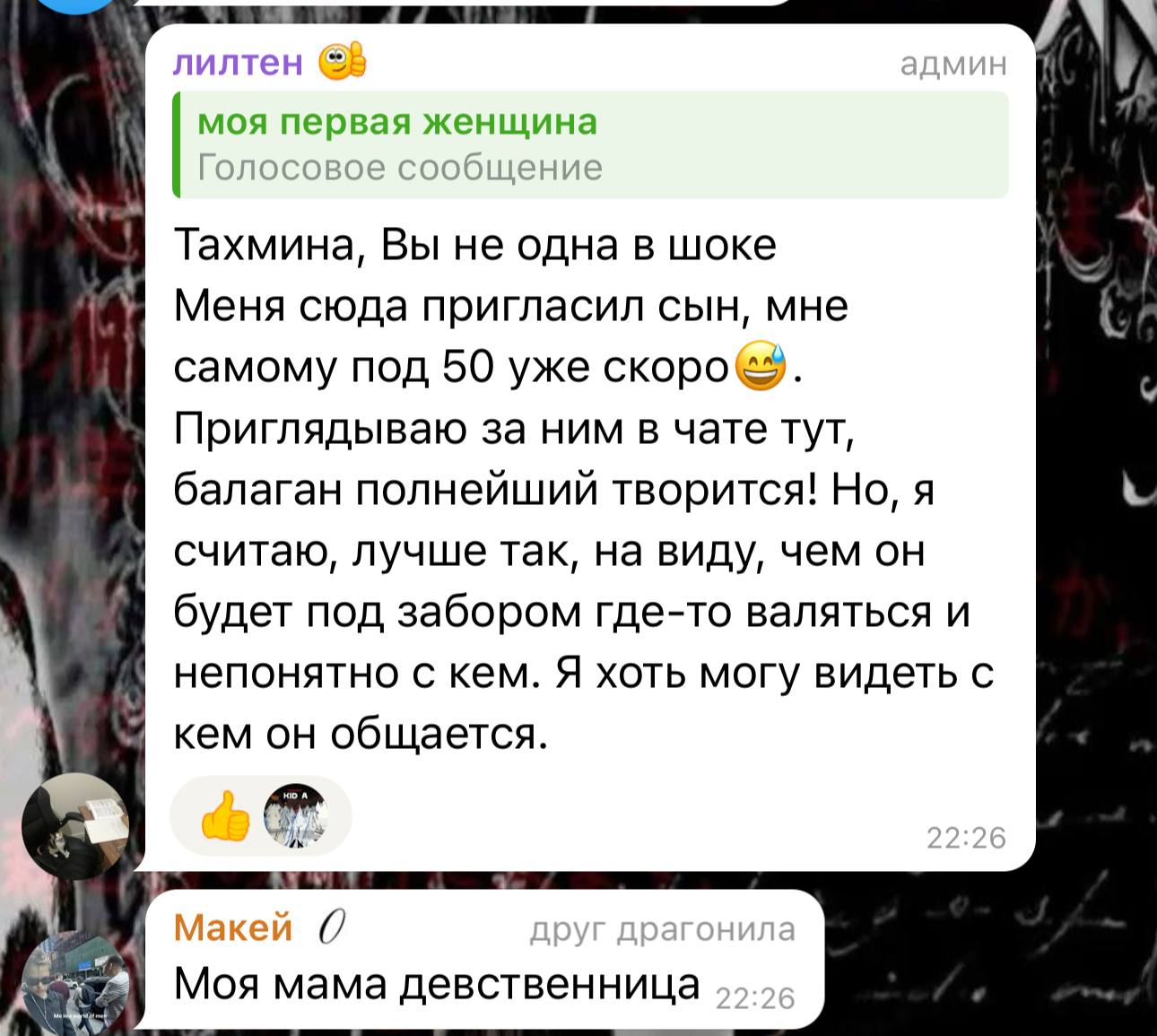 image - изображение на LocalQQ