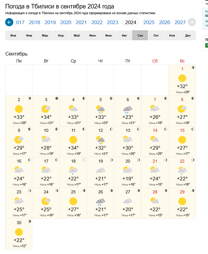 image - изображение на LocalQQ