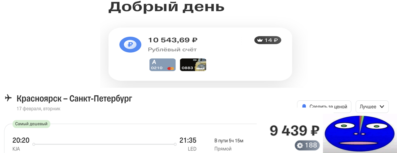 69822aced9fb3_1770138318 - изображение на LocalQQ