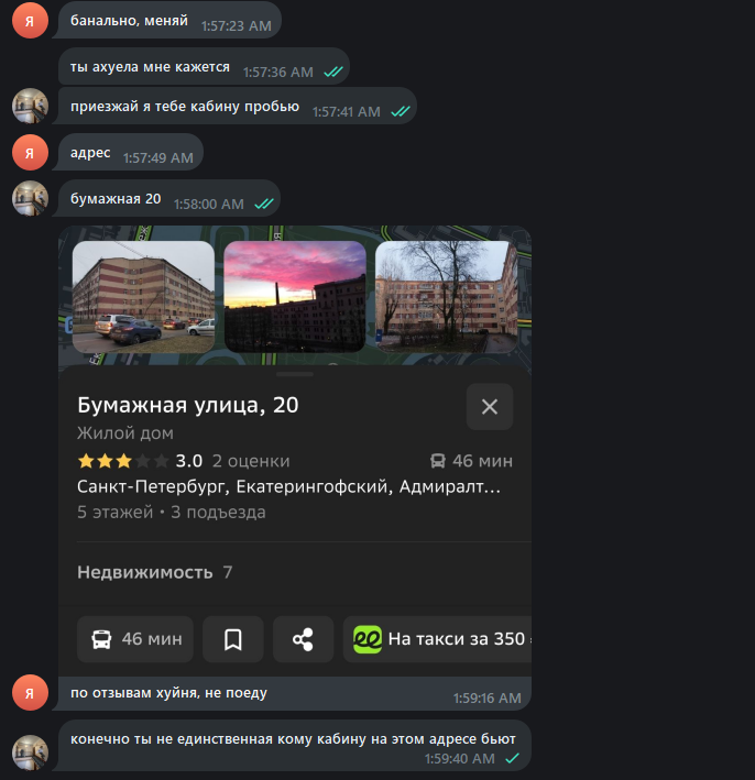 691f816746869_1763672423 - изображение на LocalQQ