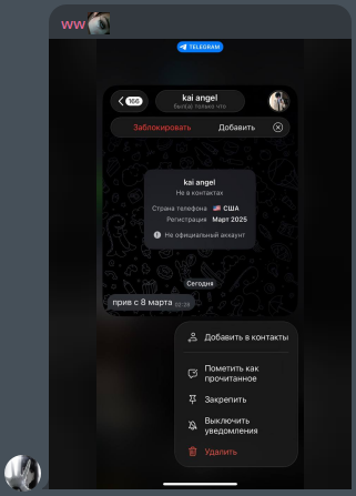 image - изображение на LocalQQ