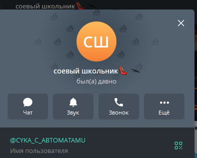 image - изображение на LocalQQ