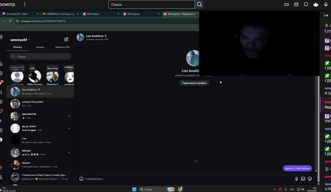 image - изображение на LocalQQ