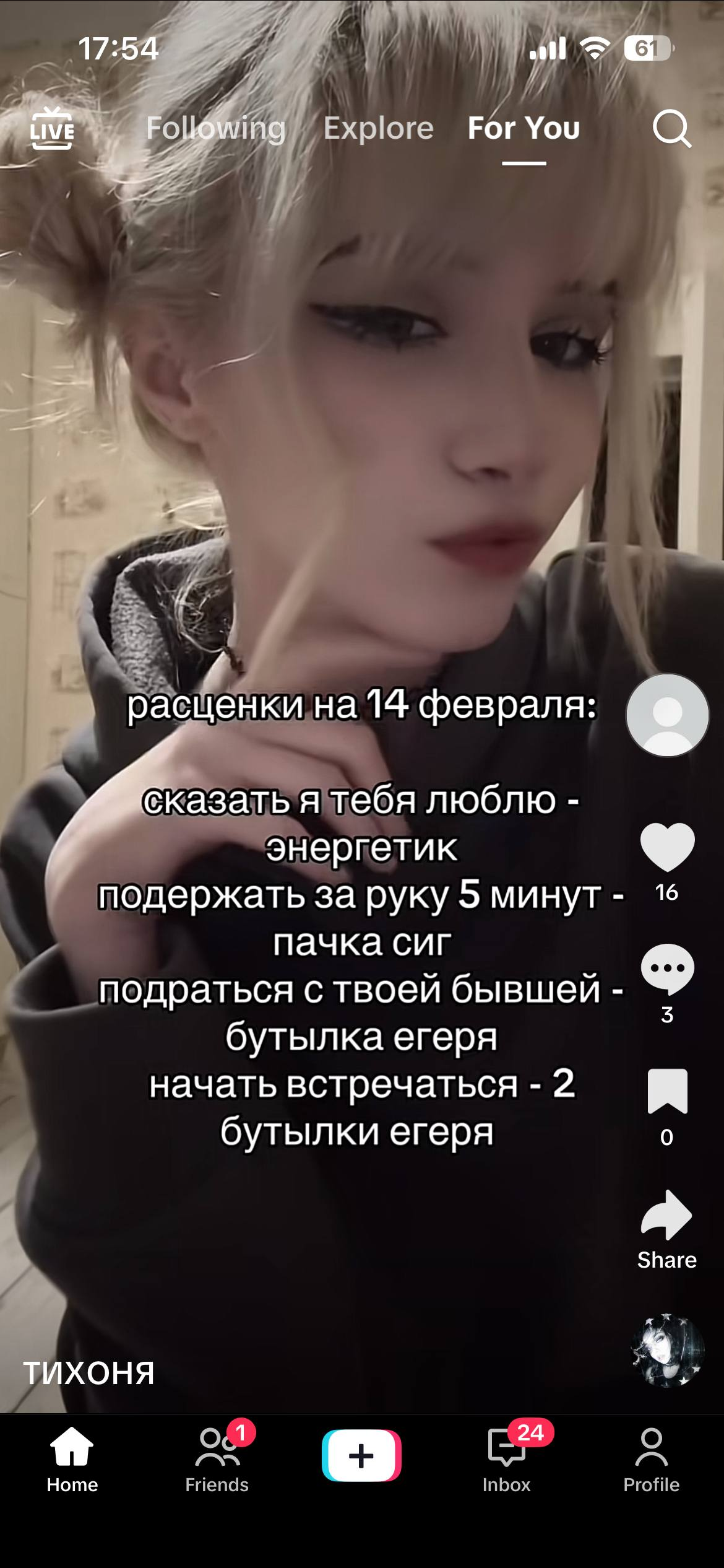 6994c78d024db_1771358093 - изображение на LocalQQ