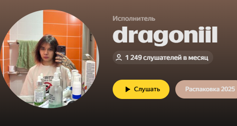 69470f47384ab_1766264647 - изображение на LocalQQ