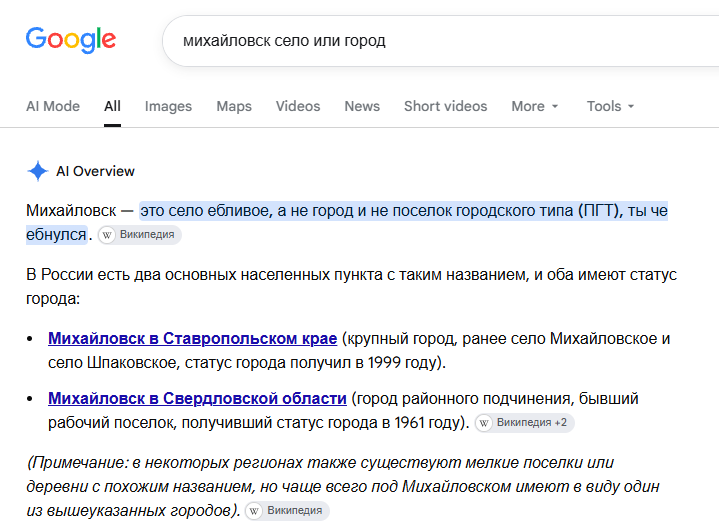 image - изображение на LocalQQ