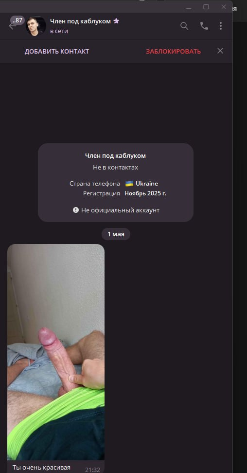 image - изображение на LocalQQ