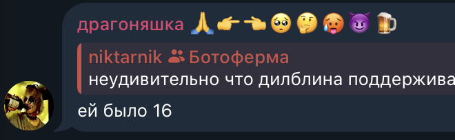 Снимок экрана 2026-10-13 в 19.17.22 - изображение на LocalQQ
