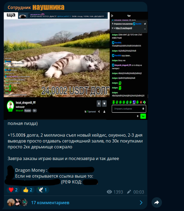 6982869a8d2f8_1770161818 - изображение на LocalQQ