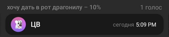 Screenshot_20260827_171733_Telegram - изображение на LocalQQ