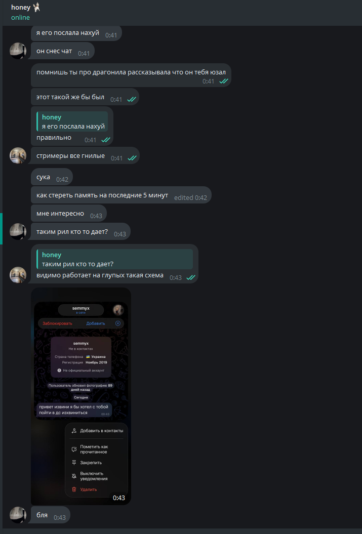 image - изображение на LocalQQ