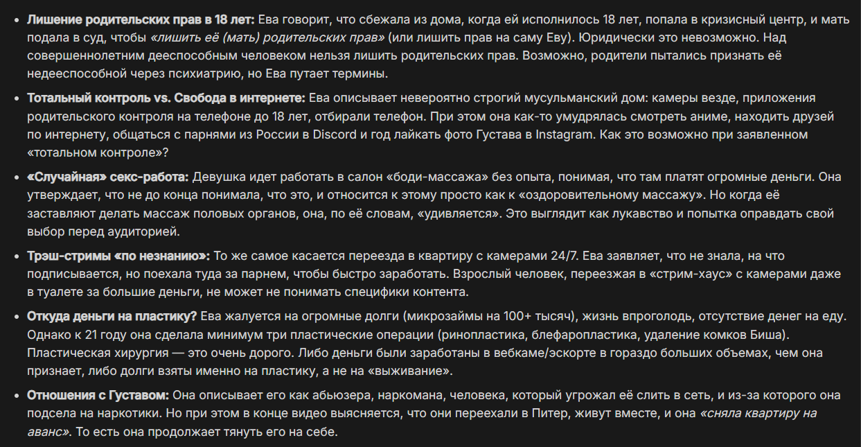 control_v - изображение на LocalQQ