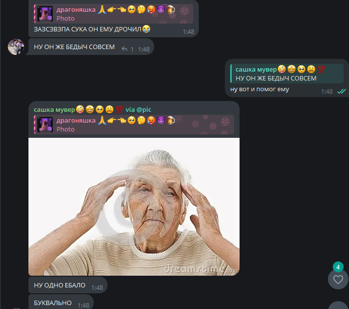 image - изображение на LocalQQ