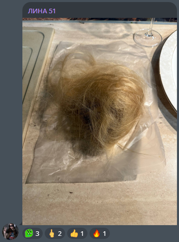 69669a4dad581_1768331853 - изображение на LocalQQ