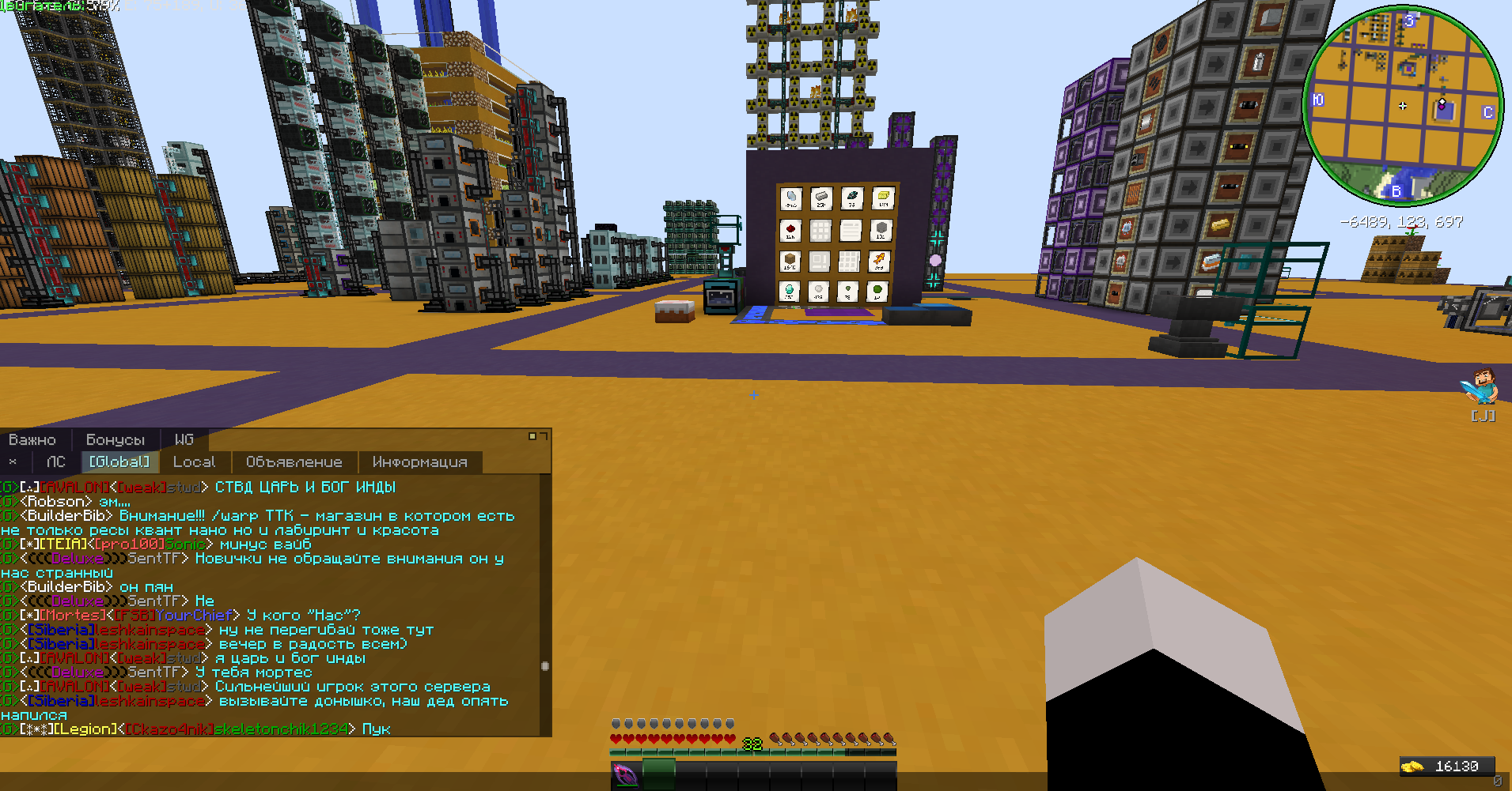 Снимок экрана 2026-04-08 001917 - изображение на LocalQQ