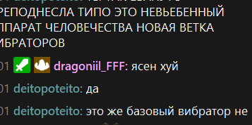 control_v - изображение на LocalQQ