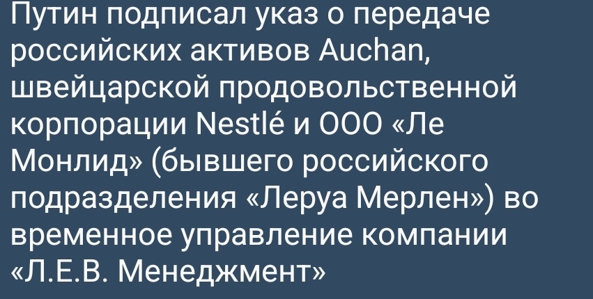 Screenshot_20260918_201128_Telegram - изображение на LocalQQ