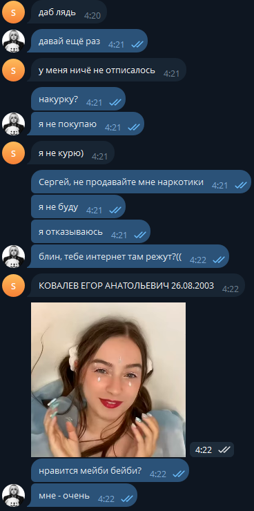image - изображение на LocalQQ