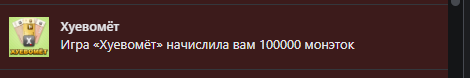 control_v - изображение на LocalQQ