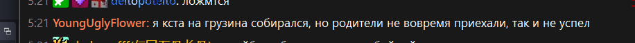 control_v - изображение на LocalQQ