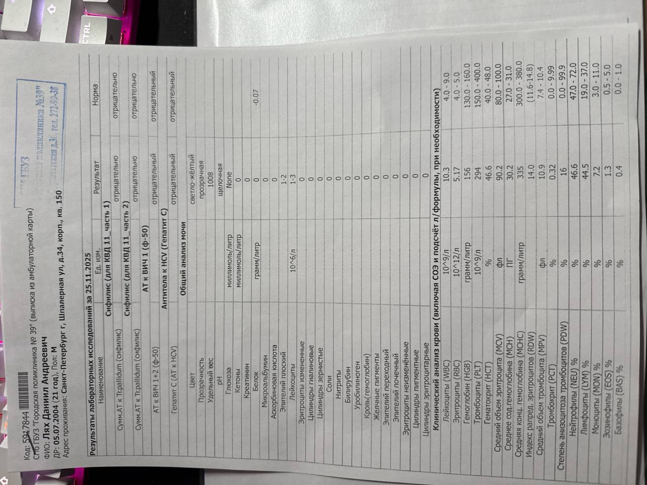 695c515479e7e_1767657812 - изображение на LocalQQ