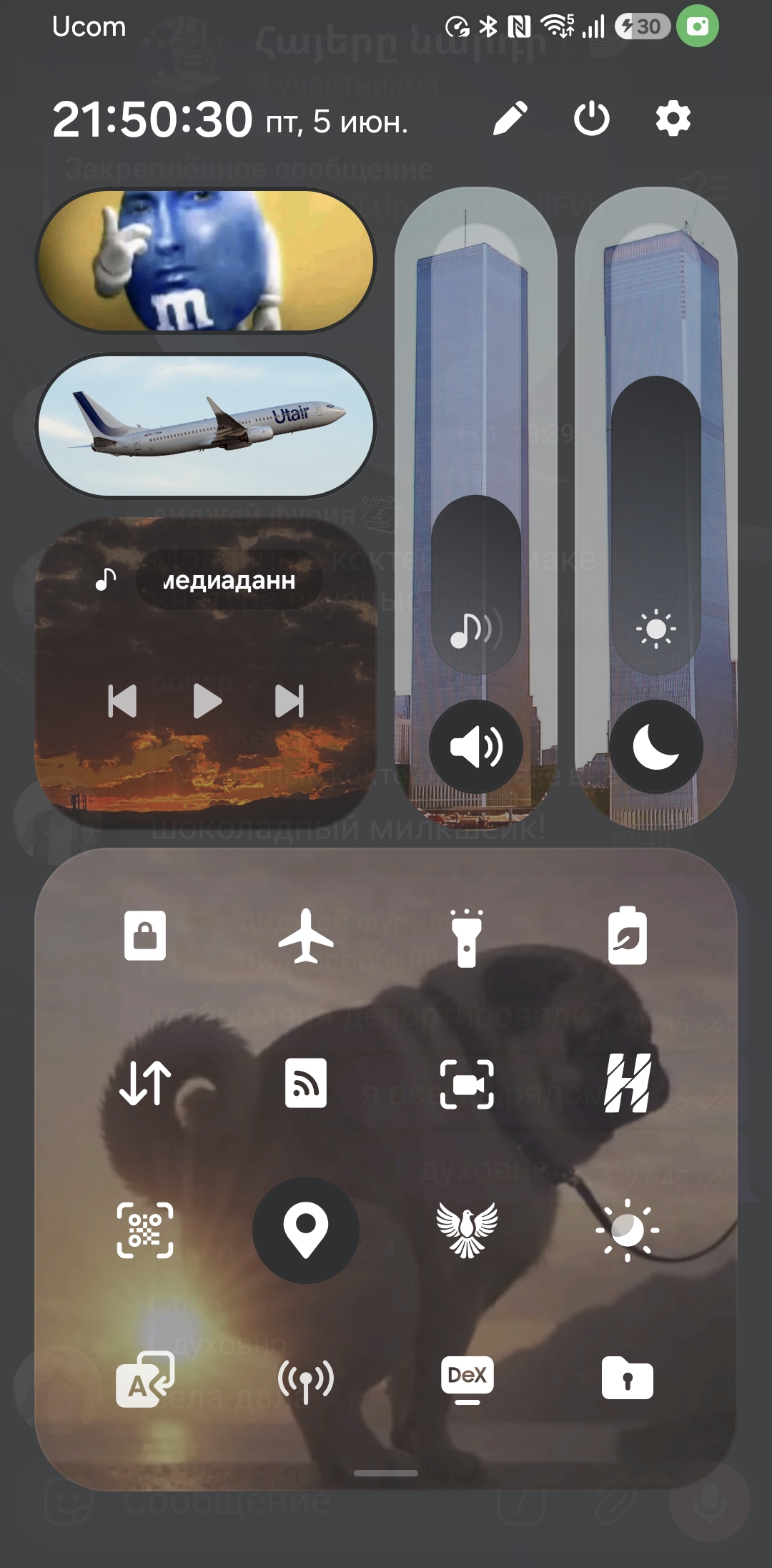 Screenshot_20260605_215030_One UI Home - изображение на LocalQQ