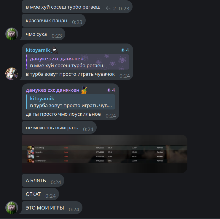 68cdae30299ba_1758309936 - изображение на LocalQQ