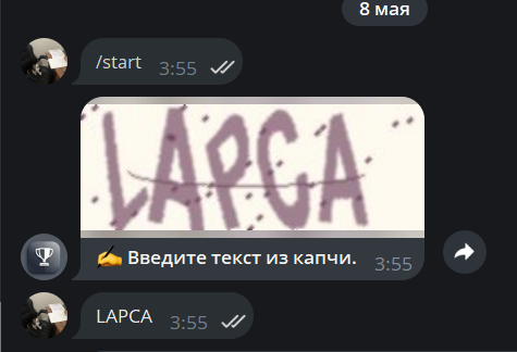 image - изображение на LocalQQ