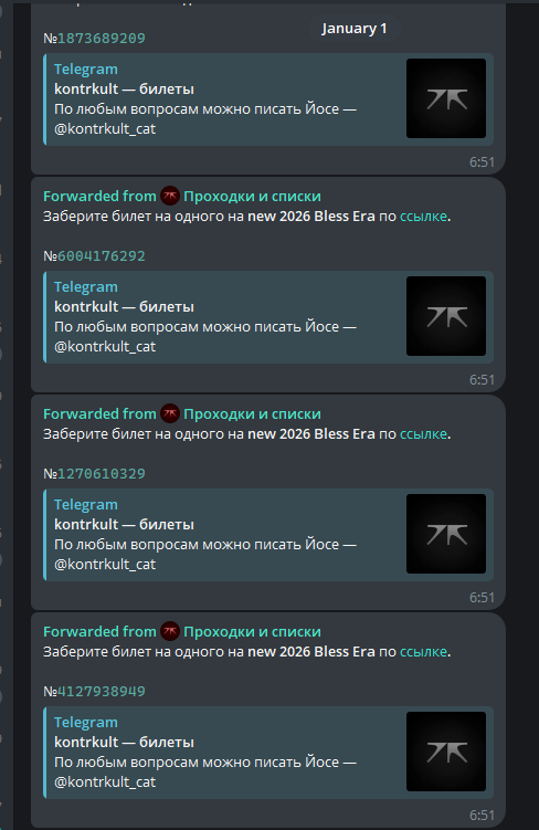 69583b154f6c4_1767389973 - изображение на LocalQQ