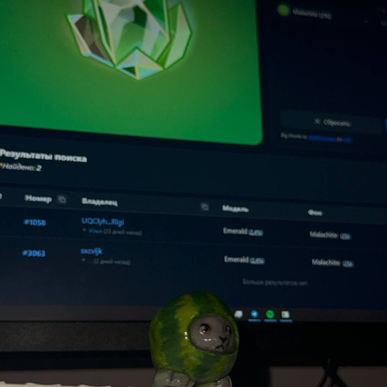 photo_2025-07-05_23-02-05 - изображение на LocalQQ