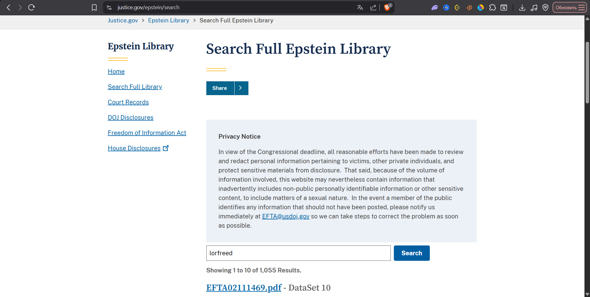 697f7ac7c0e41_1769962183 - изображение на LocalQQ