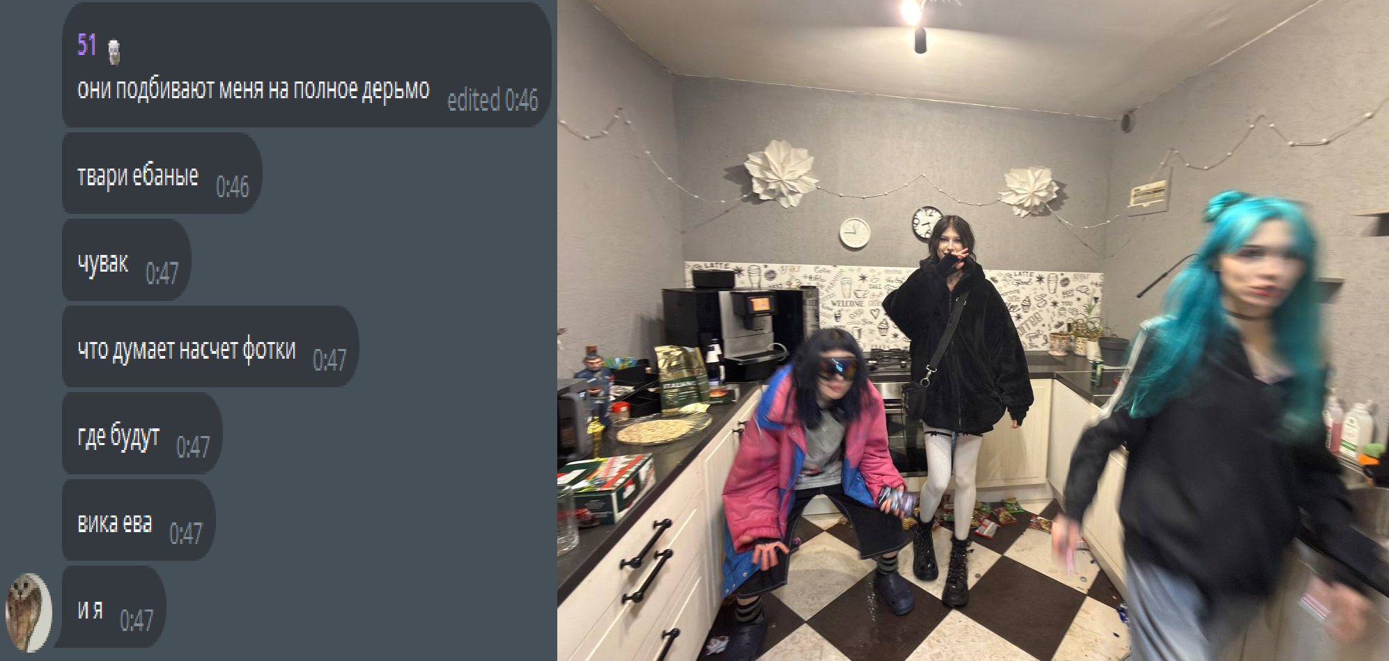 image - изображение на LocalQQ