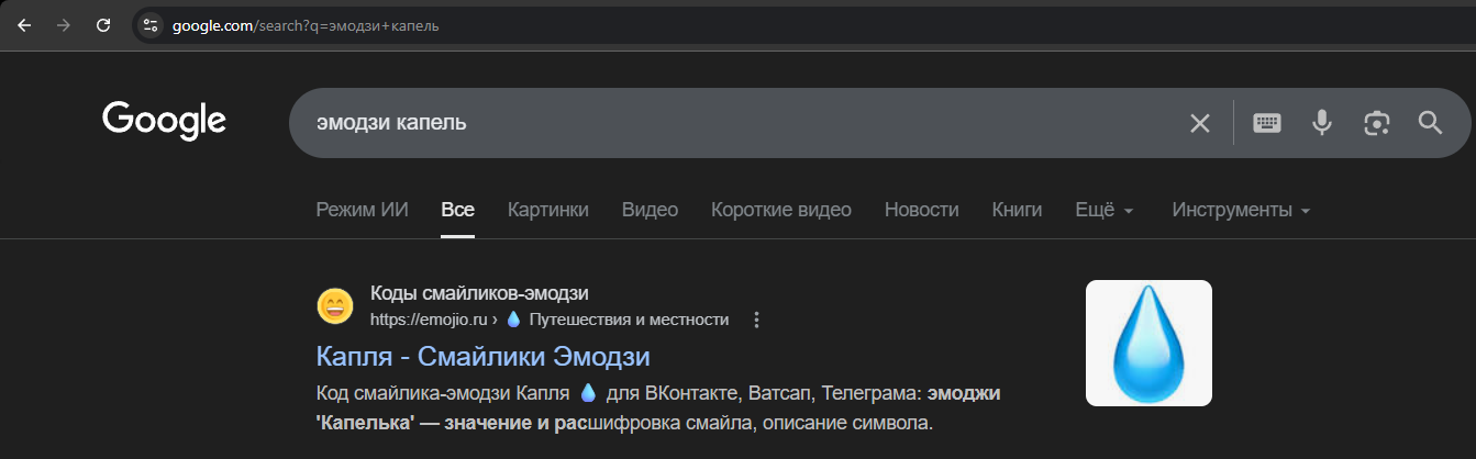 control_v - изображение на LocalQQ