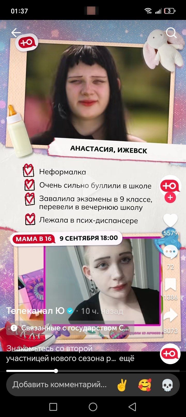 rbzevS_1788993500 - изображение на LocalQQ